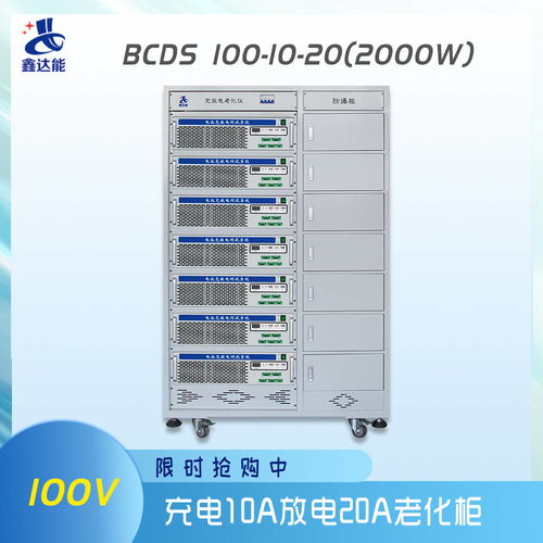 鑫达能电池检测设备电子系统安装工程详解