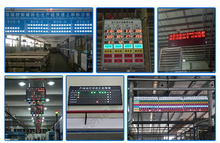 车间智能生产监控与安灯看板系统集成方案